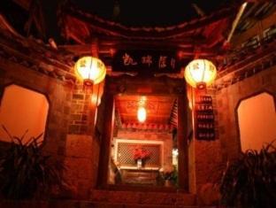 Kerry Inn Lijiang  Dış mekan fotoğraf